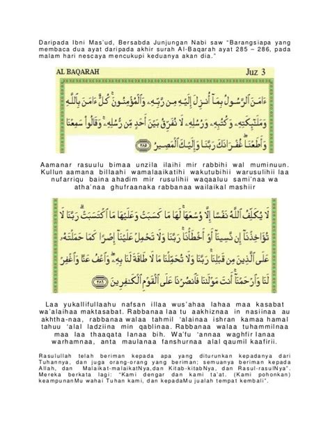 Surah Al Baqarah Ayat 285 Dan 286 Rumi Qawan Quran Muka 492 Qawanquran Com Harvey Schimmel