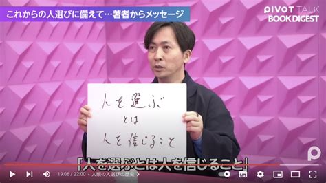 佐々木紀彦 Pivot ビジネス映像メディア On Twitter Rt Jasmine 1896 なるほど。 ちゃんと見切った上で信じた方がいいのか。。。 じゃあ、信じられない時は