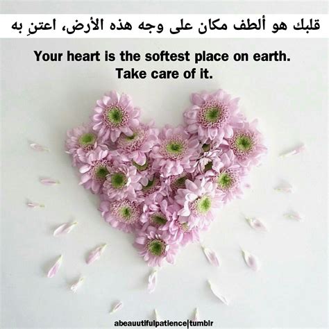 So Endure Patiently With A Beautiful Patience Your Heart Is The