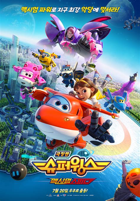 Super Wings The Movie Maximum Speed