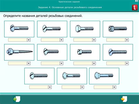 Детали машин и основы конструирования (Части 1–4) - Корпорация Диполь