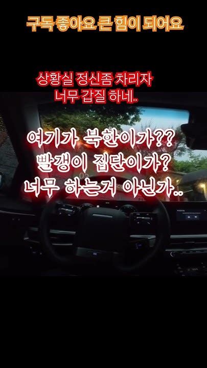 비오는날 대리기사님에게 갑질 지시하는 상황실 이건 아니지 않나 대리운전 대리기사 돈대리 투잡 부업 Youtube