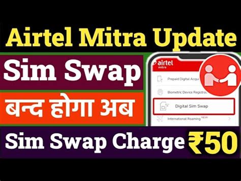 Airtel Mitra App Update Airtel Mitra Sim Swap Charge Airtel