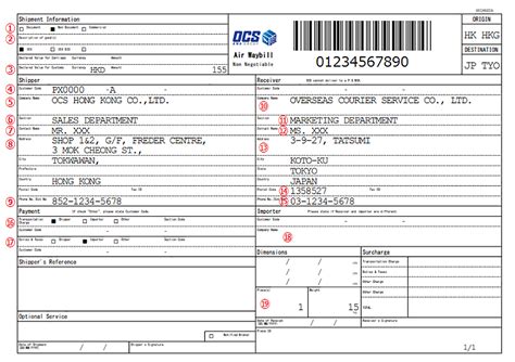 What Are The Differences Between Air Waybill And Bill Of Lading