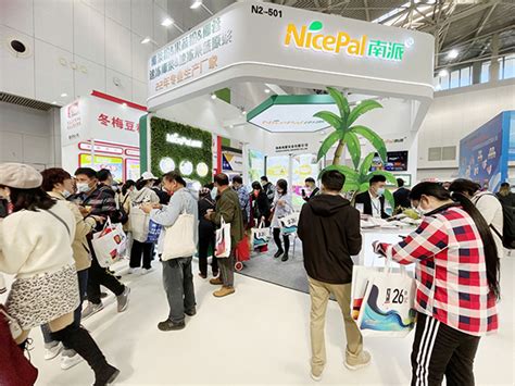 Ice Cream China 2021 Industrial Exhibition Hainan Nicepal Industry Co