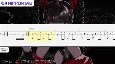 【bass Tab】〚kanaria Ft Gumi〛酔いどれ知らず Yoidore Shirazu ベース Tab譜 Youtube