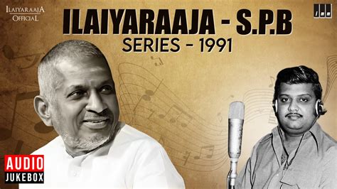 Ilaiyaraaja S P Balasubrahmanyam Series 1991 Audio Jukebox 90s