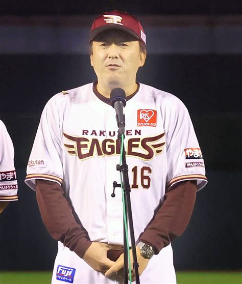 【楽天】石井一久監督、今季限りで退任へ 3年契約最終年追い上げも4位終戦「申し訳ありませんでした」 スポーツ報知