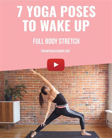 7 Yoga Stretches To Wake You Up Yoga With Kassandra Blog Yoga For