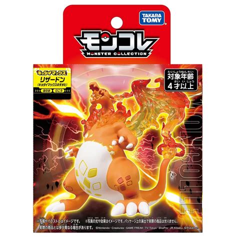 ポケットモンスター モンコレ リザードンキョダイマックスのすがた｜モンコレ｜限定品や新作も。おもちゃ・グッズの通販ならタカラトミーモール