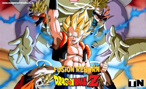 Dragon Ball Z: Fusion Reborn HINDI Full Movie (1995) [HD] - Toon ...