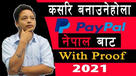 🤑how To Create Paypal Account In Nepal 2021 Create Paypal Account