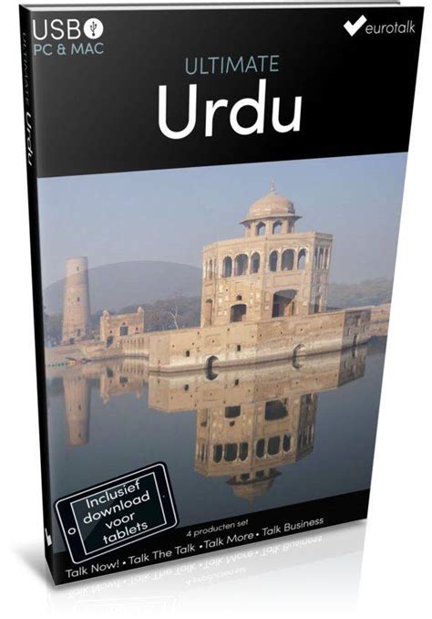 Urdu Leren Ultimate Urdu Voor Beginners Tot Gevorderden TALENDOMEIN