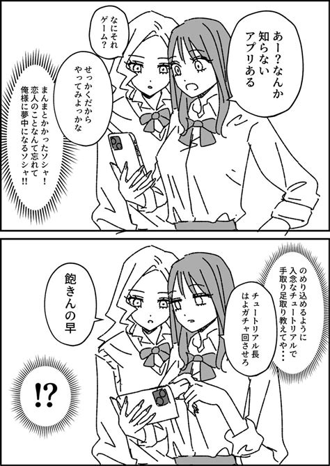 作品をみてくださいあわよくばフォローしてください祭 創作百合 一番強い「今日は親がいない」を出せた奴が優勝のゲーム」逆縞🥩626初単行本