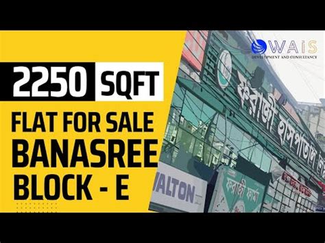 Flat For Sale Banasree Block E Nearly Farazy Hospital