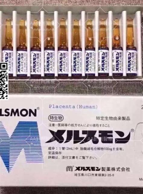 日本最強減肥針推薦 日醫工燃脂針and消脂針 功效i作用i注意事項i使用方法 Aa國際