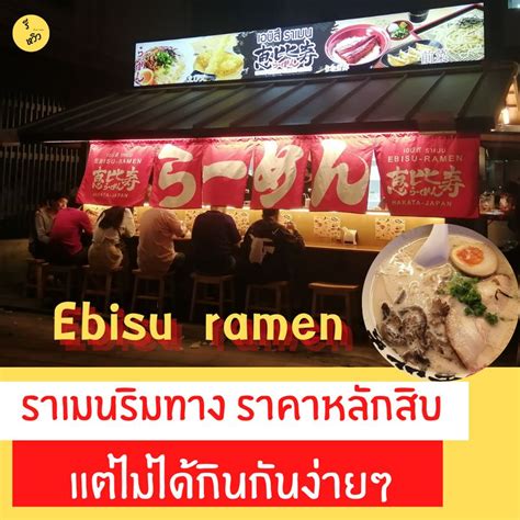 อันดับหนึ่ง 100 ภาพ ร้าน อาหาร ข้าง ทาง อัปเดต