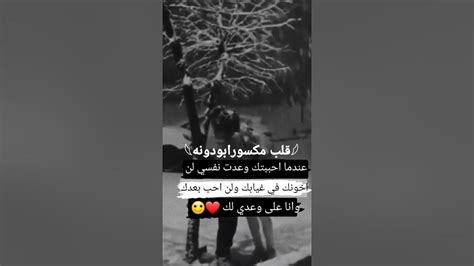 ستوريات انستا حزينه 💔😔حالات واتس مؤلمه 💔 عبارات ستبكيك 💔😞بدون حقوق 💔🥺وجع القلب 💔 فراق الدنيا 💔