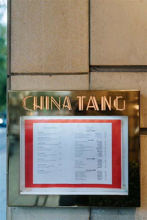 China Tang At The Dorchester Chinese English Wedding With Red Dress