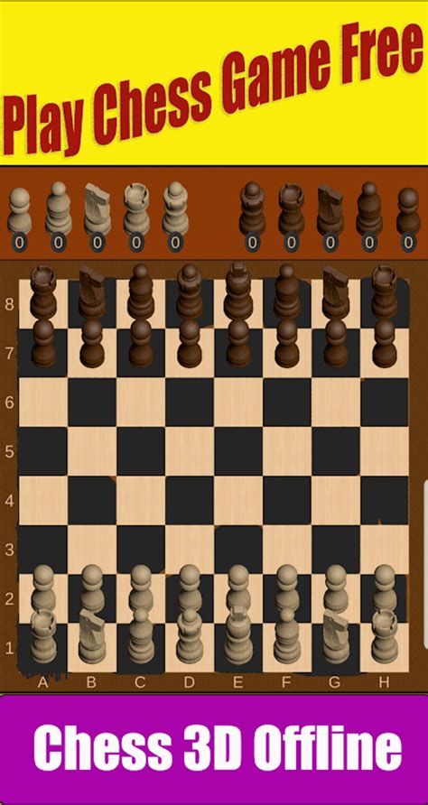 Chess 3d Offline APK for Android - Download