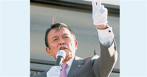 自民黨50年來現職最高層 前日相麻生太郎明訪台 國際 2023 08 05 光明日报