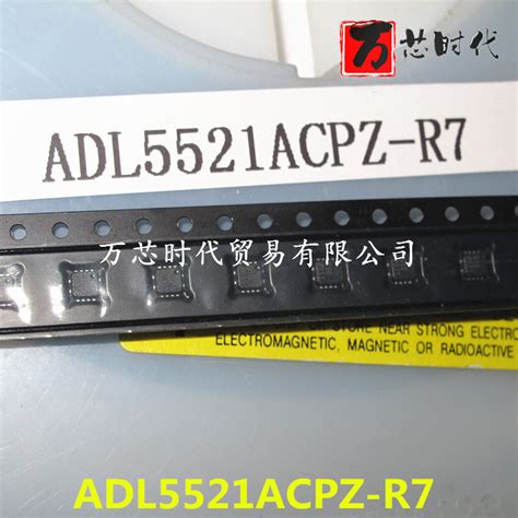 原装现货 Adl5521acpz R7 封装lfcsp8 功率放大器 量大价优其他ic维库电子市场网