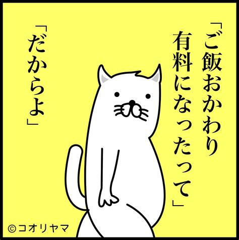 コオリヤマ On Twitter 標準語だと思ってた方言選手権 だからよ Uaku0af3wg Twitter