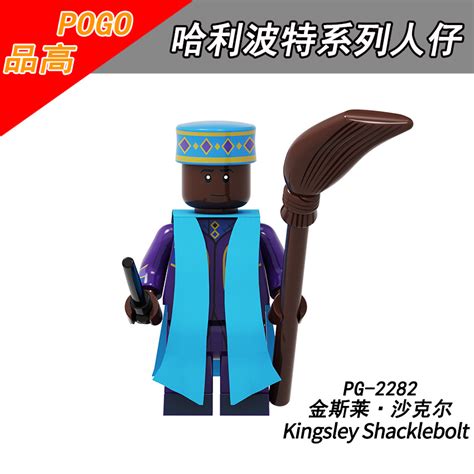 Harry Potter Kingsley Shacklebolt PG-2282 Minifigures - Brixtoy