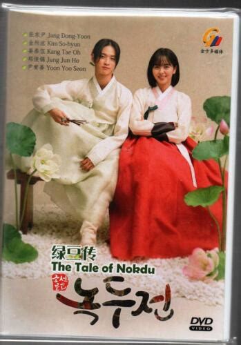 Korean Drama Dvd The Tale Of Nokdu Tv Series English Subtitle Ebay