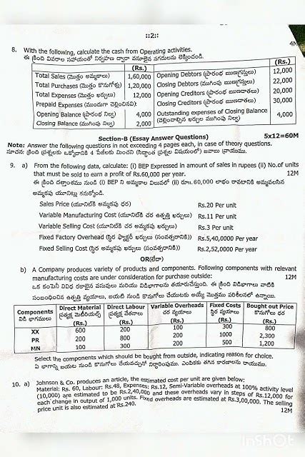 6th Sem Cost Control And Management Accounting Question Paper Of