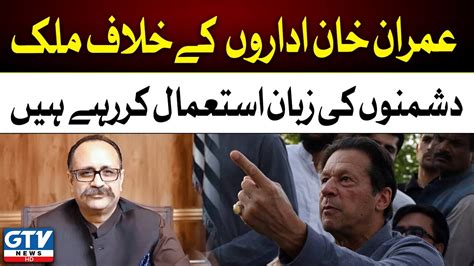 Breaking News Sardar Tanveer Ilyas Strongly Criticized Imran Khan