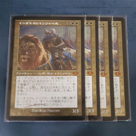 42％割引グレイ系愛用 Mtg イーオスのレインジャー長 旧枠 通常foil 4枚 マジック：ザ・ギャザリング トレーディングカードグレイ系