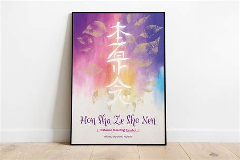 Reiki Symbol For Reiki Healing Hon Sha Ze Sho Nen Reiki Distance Symbol