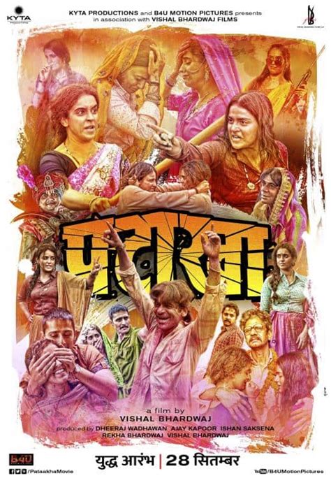 Pataakha - Film Cast, Release Date, Pataakha Full Movie Download ...