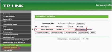 Настройка роутеров.