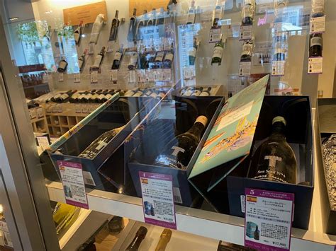 ハウステンボスのワイン祭でバスク海底熟成ワインが楽しめます！ Wine Shop Terre（ワインショップ テッレ）