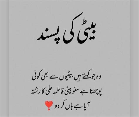 Pin By H On Wisdom Of Life Just Happy Quotes Good Luck Quotes Urdu Quotes With Images