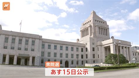 「政治家やりたいです」女性問題で議員辞職あの裏金隠蔽暴露の前議員が地元で“禊ぎ”の選挙戦 有権者を前に恨み節も Cube ニュース