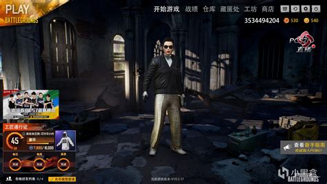 Pubg绝地求生【2017回忆模式】pubg模式策划大师浩仔gagakill 3楼猫