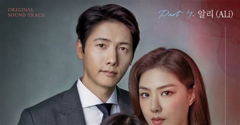 알리 ‘빨간풍선 네 번째 Ost 주자 ‘연인 발매“한승기 명곡 리메이크”