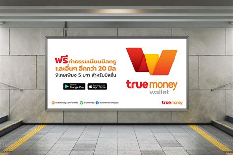 True Money Brand New Day Asia