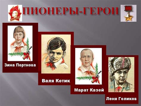 Лёня Голиков – пионер-герой Великой Отечественной войны (правда и ...