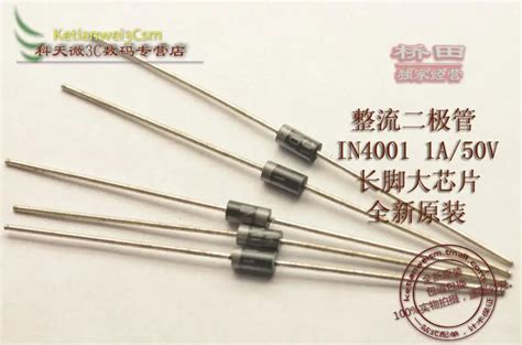 For Rectifier diode 1 n4004 IN4004 1 a / 400 v power long feet 1000 PCS ...