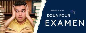 Doua Pour Examen Invocation Pour Examen Acad Mie De Bayan