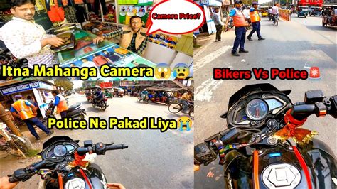 Police Ne Pakad Liya Firse Gopro Price Kitna Hai Bikers Vs Police