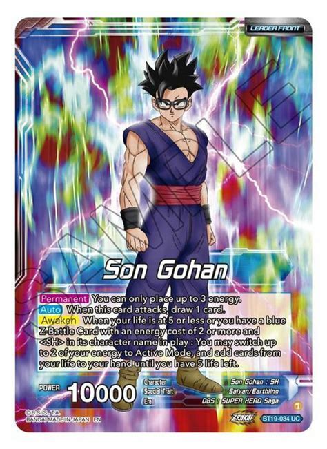 Son Gohan Son Gohan Former Glory Regained Fighter S Ambition