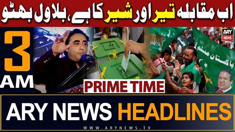 ARY News 3 AM Headlines 16th Jan 2024 Bilawal Bhutto Big Statement