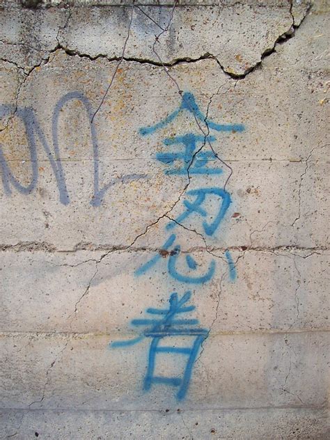 "Chinese graffiti" by Jimmy Joe | Redbubble