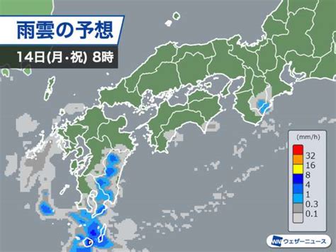 三連休後半は太平洋側で天気下り坂 九州南部は局地的な強雨に注意au Webポータル国内ニュース