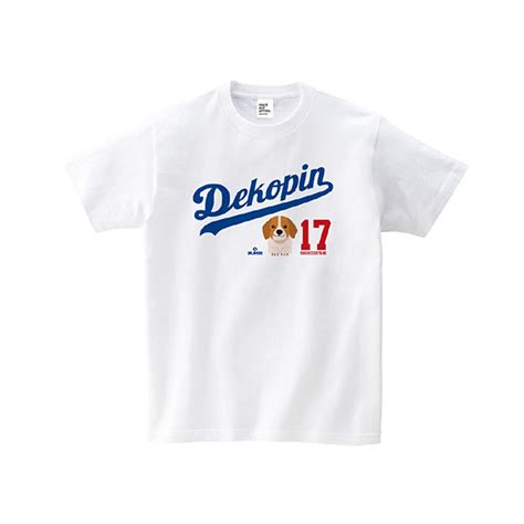 Shohei Ohtani Dekopin Logo T Nocolor